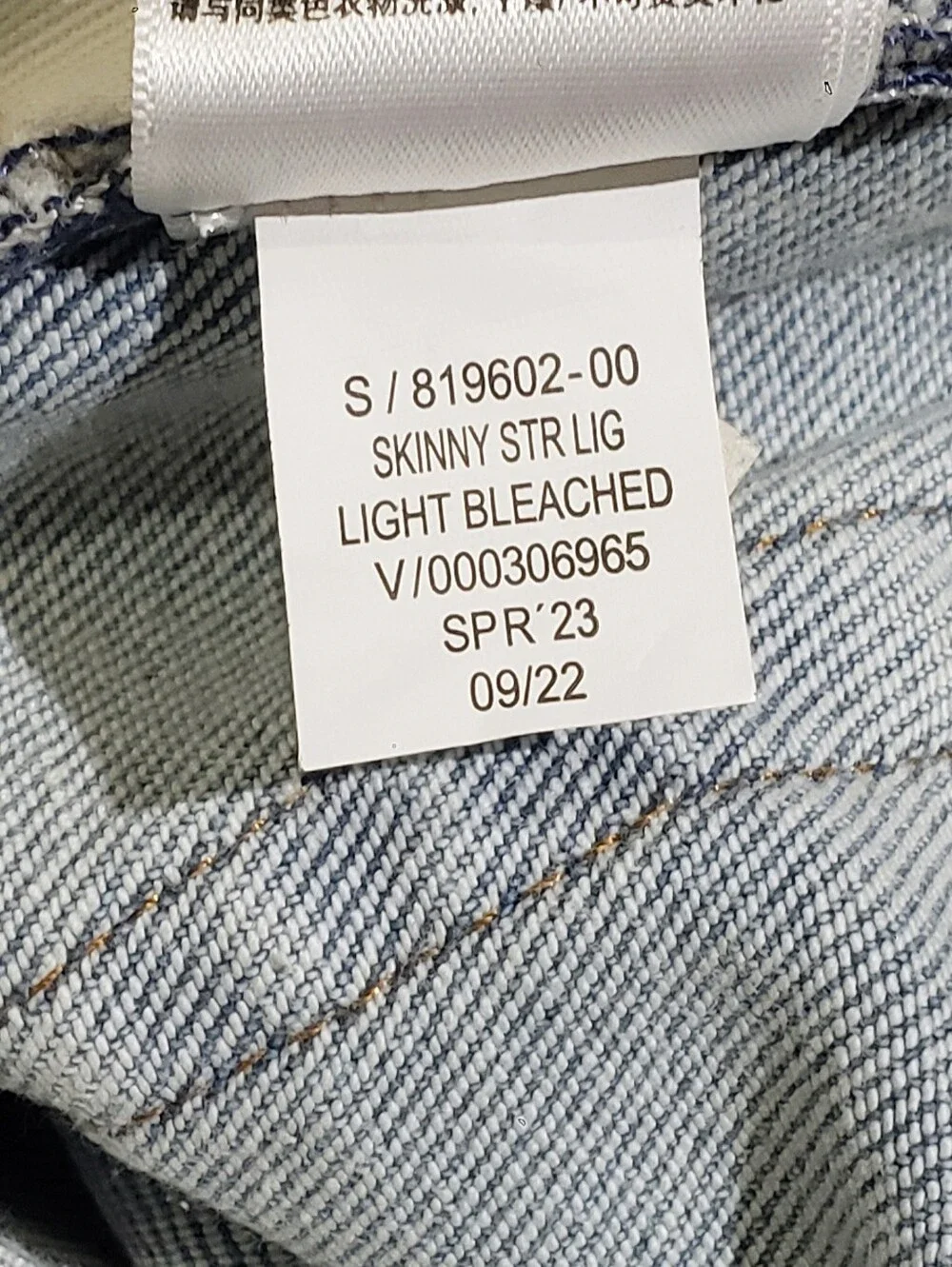 Gap Mens GapFlex Max Skinny Stretch Jeans 29x32 Light Bleached Wash Spring 2023